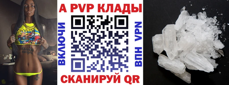 Купить где  Нея  А ПВП мука 