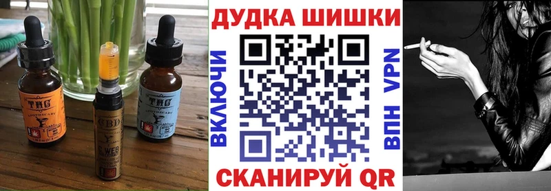 Печенье с ТГК конопля  Купить  Нея 
