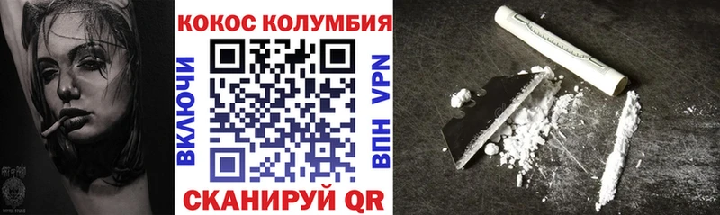 COCAIN 98%  Купить где  Нея 