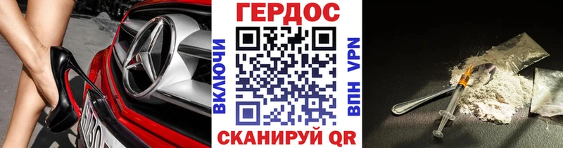 Купить закладки  Нея  Героин гречка 