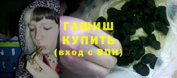 COCAINE Богородск