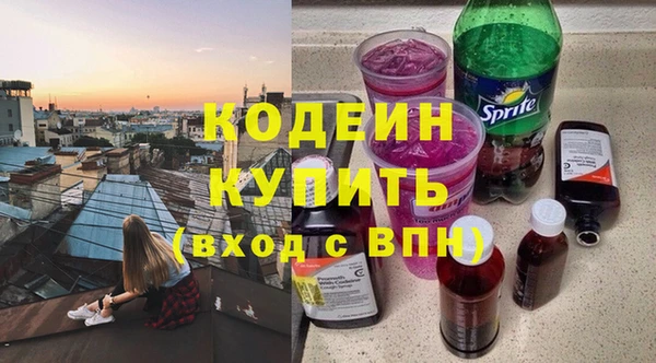 COCAINE Богородск