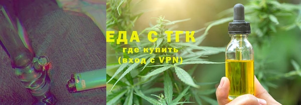 COCAINE Богородск