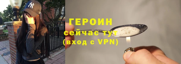 COCAINE Богородск