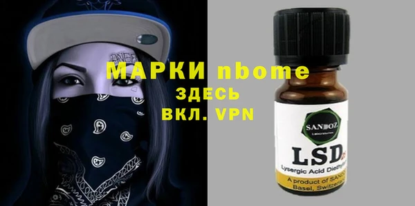 трава Бородино