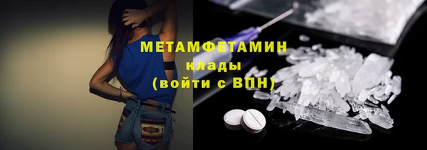 экстази Белоозёрский