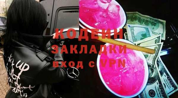 COCAINE Богородск