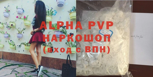 a pvp Бугульма