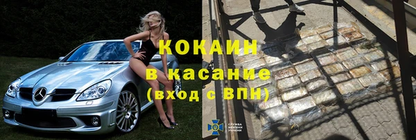 COCAINE Беломорск