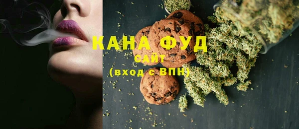 а пвп мука Бронницы