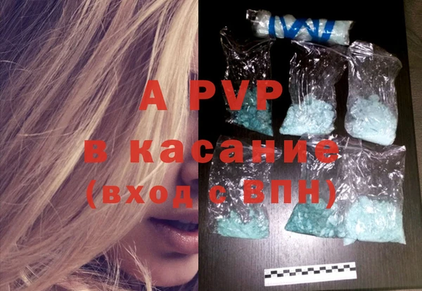 трава Бородино