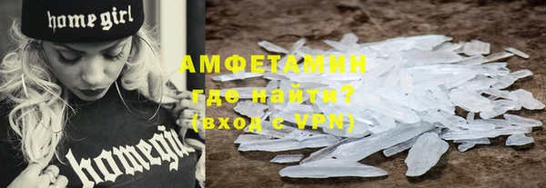 трава Бородино