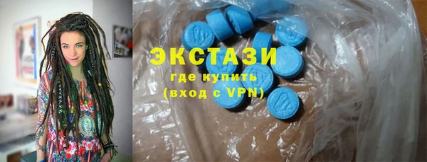 бошки Богородицк