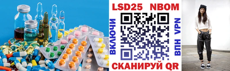 Купить  Нея  ЛСД экстази кислота 