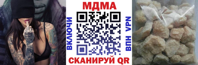 Купить где  Нея  МДМА Molly 