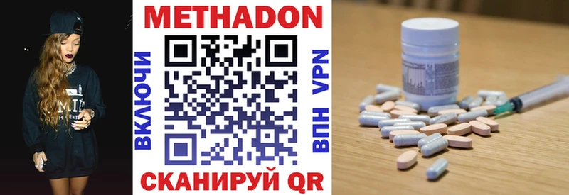 Купить закладки  Нея  Метадон methadone 