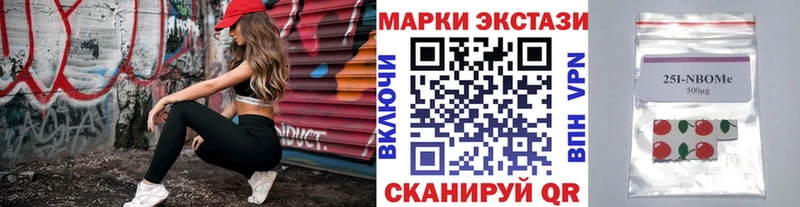 Марки NBOMe 1500мкг  Купить где  Нея 