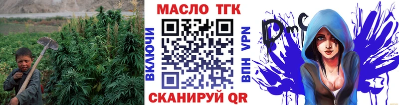 ТГК вейп с тгк  Купить  Нея 