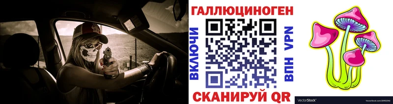 Купить закладки  Нея  Псилоцибиновые грибы ЛСД 